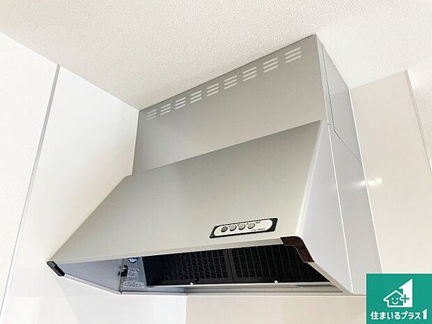 【レンジフード】汚れにくいスロットフィルタでお手入れラクラク!LED照明付き!
