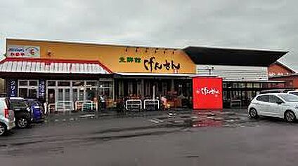 生鮮館げんさん堅田店 徒歩710m