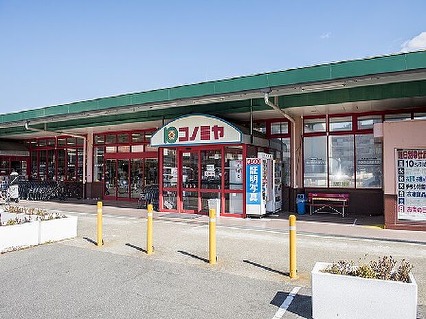 コノミヤ箕面店