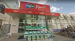 生活協同組合コープこうべ コープ甲子園口