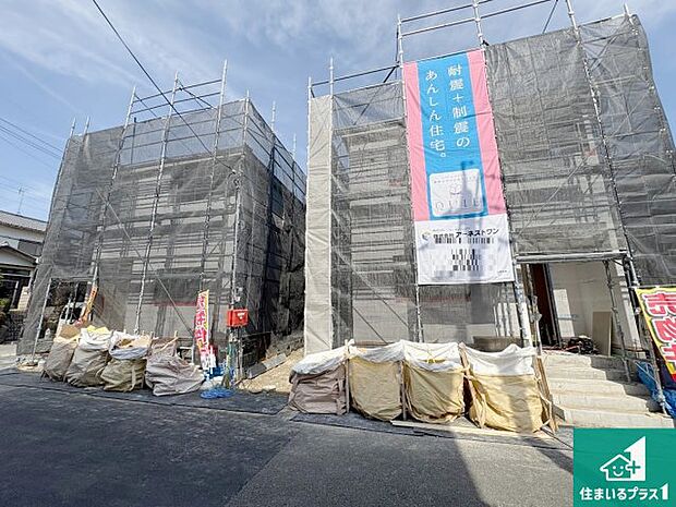 【外観】現在の進捗状況です!順調に作業進行中、完成が待ち遠しいです!詳細の間取り等、お気軽にお問い合わせください!