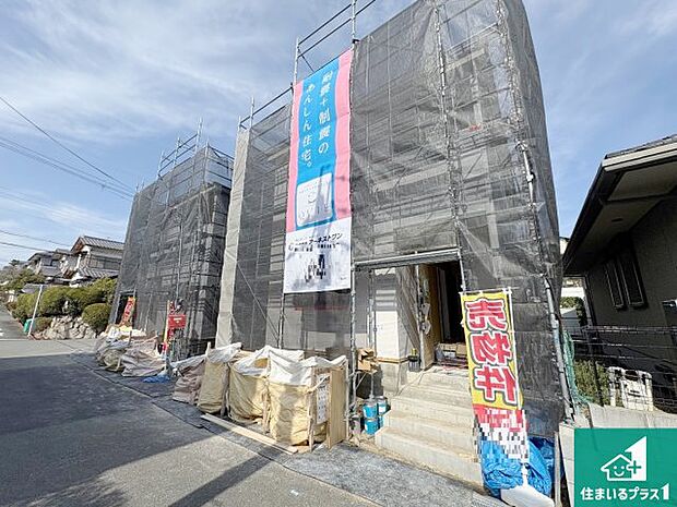 【外観】現在建築中!落ち着いた街並みで新生活を始めることが出来そう!周辺の物件も併せてご紹介させて頂きます!