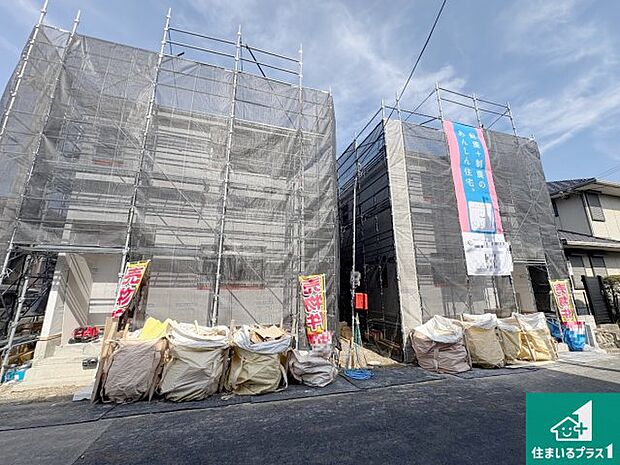 【外観】現在の進捗状況です！順調に作業進行中、完成が待ち遠しいです！詳細の間取り等、お気軽にお問い合わせください！