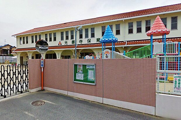 光善寺保育園