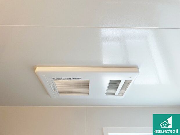 【浴室暖房乾燥機】四季を通して快適なバスライフをお手伝いする浴室暖房乾燥機!浴室の乾燥・暖房・涼風・換気はもちろん、24時間換気にも対応!