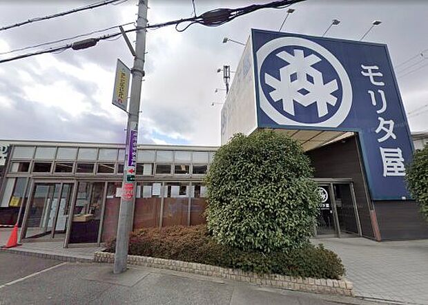 モリタ屋南平台店