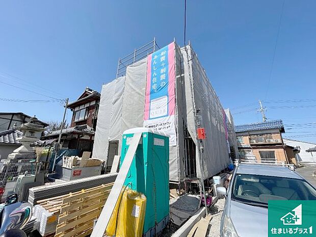 【外観】周辺は落ち着いた街並みの住宅地！子育てがしやすい住環境です！まだ未完成ですが、現地でしかわからない事もございます。是非一度ご覧ください。