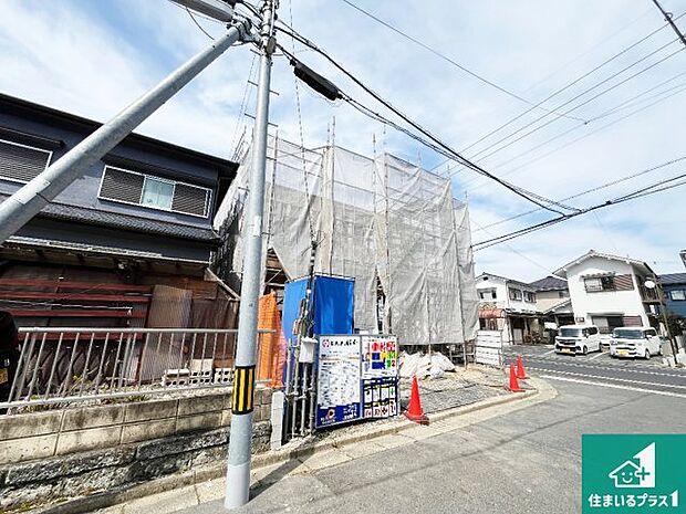 【外観】現在建築中！落ち着いた街並みで新生活を始めることが出来そう！周辺の物件も併せてご紹介させて頂きます！