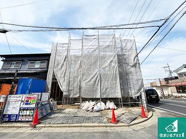 【外観】周辺は落ち着いた街並みの住宅地！子育てがしやすい住環境です！まだ未完成ですが、現地でしかわからない事もございます。是非一度ご覧ください。