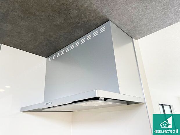 【レンジフード】汚れにくいスロットフィルタでお手入れラクラク！ＬＥＤ照明付き！