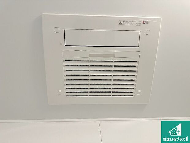 【浴室暖房乾燥機】四季を通して快適なバスライフをお手伝いする浴室暖房乾燥機！浴室の乾燥・暖房・涼風・換気はもちろん、２４時間換気にも対応！ 
