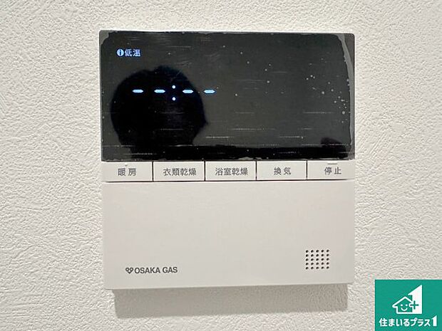 【浴室暖房乾燥機リモコン】浴室暖房乾燥機リモコン！浴室暖房・衣類乾燥・涼風・浴室換気、お風呂を快適・便利にする機能付き！暮らしに役立つ多彩な機能で一年中活躍します！