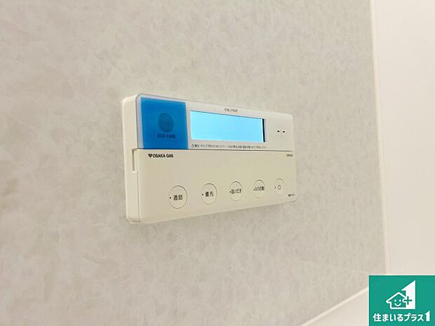 【給湯器リモコン(浴室側)】省エネタイプの給湯器でお湯はり・追い炊き自由自在!お子様から高齢者の方まで、みんなが操作しやすいボタン配置です。