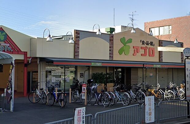 食品館アプロ柱本店