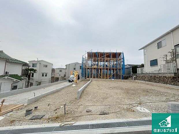 【外観】周辺は落ち着いた街並みの住宅地！子育てがしやすい住環境です！まだ未完成ですが、現地でしかわからない事もございます。是非一度ご覧ください。