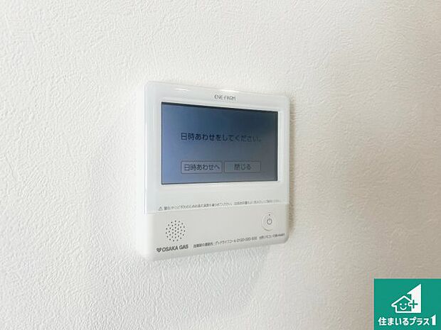 【給湯器リモコン（LDK側）】ボタン一つでお風呂のお湯はり・追い炊き可能！便利な呼び出し機能付き！表示文字が大きく読みやすい有機ＥＬを採用！どの角度からも見やすくなっています。