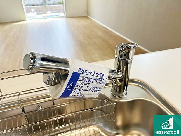 【キッチン水栓】浄水器を内蔵！炊飯時、お茶を作る時に安心してお水を使えます！お湯と冷水、浄水と原水、シャワーの切替えもワンタッチです！