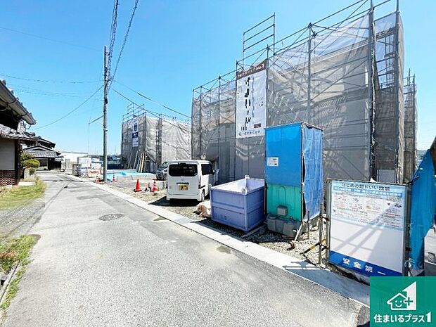 【外観】周辺は落ち着いた街並みの住宅地！子育てがしやすい住環境です！まだ未完成ですが、現地でしかわからない事もございます。是非一度ご覧ください。