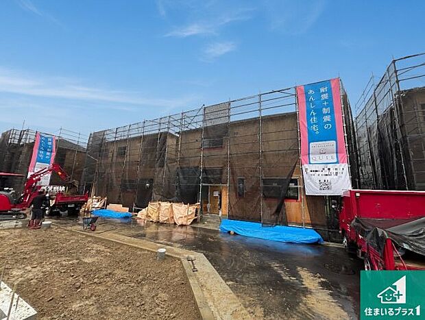 【外観】周辺は落ち着いた街並みの住宅地!子育てがしやすい住環境です!まだ未完成ですが、現地でしかわからない事もございます。是非一度ご覧ください。