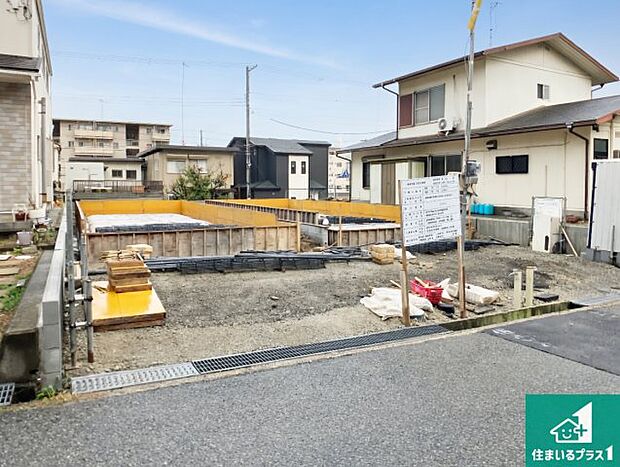 【外観】周辺は落ち着いた街並みの住宅地！子育てがしやすい住環境です！まだ未完成ですが、現地でしかわからない事もございます。是非一度ご覧ください。