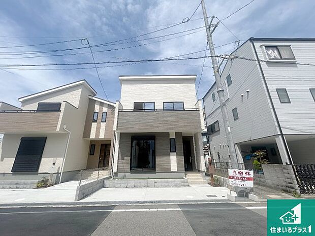 【外観】お客様に長く安心して住んでいだだける事にこだわった家づくり!住んでからのアフターサービスにもしっかりと取り組んでいます!