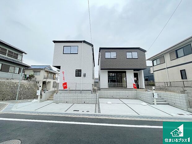 【外観】お客様に長く安心して住んでいだだける事にこだわった家づくり!住んでからのアフターサービスにもしっかりと取り組んでいます!