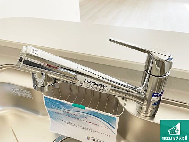 【キッチン水栓】浄水器を内蔵！炊飯時、お茶を作る時に安心してお水を使えます！お湯と冷水、浄水と原水、シャワーの切替えもワンタッチです！