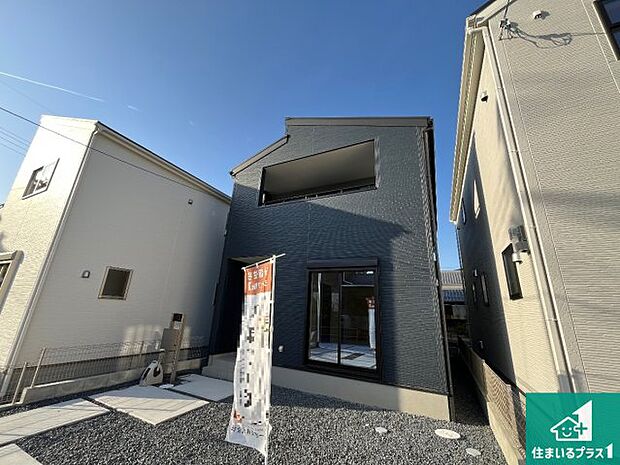 【外観】お客様に長く安心して住んでいだだける事にこだわった家づくり！住んでからのアフターサービスにもしっかりと取り組んでいます！