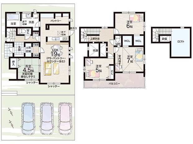 【4LDK】○生駒北小学校・・・徒歩15分 ○生駒北中学校・・・徒歩15分