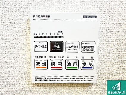 浴室暖房乾燥機リモコン