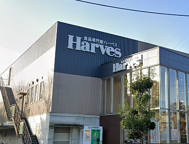 ハーベス白庭台店