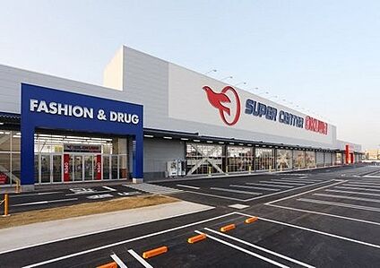 スーパーセンターオークワ 桜井店 徒歩683m