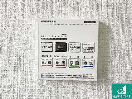 浴室暖房乾燥機リモコン