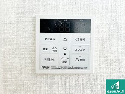 給湯器リモコン（LDK側）
