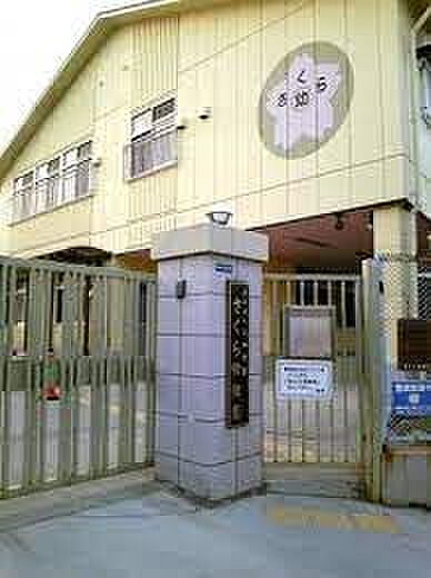 さくら幼稚園
