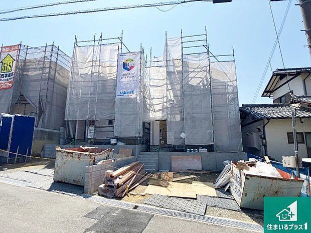 【外観】周辺は落ち着いた街並みの住宅地!子育てがしやすい住環境です!まだ未完成ですが、現地でしかわからない事もございます。是非一度ご覧ください。