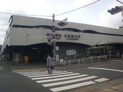 神戸電鉄有馬線　北鈴蘭台駅 徒歩960m