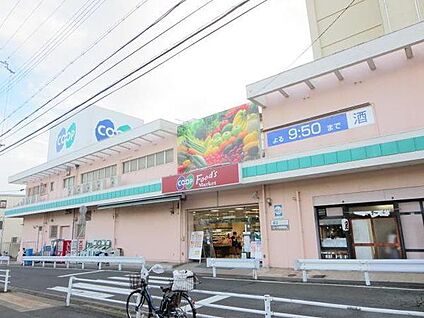 生活協同組合コープこうべ コープ北鈴蘭台 徒歩1100m