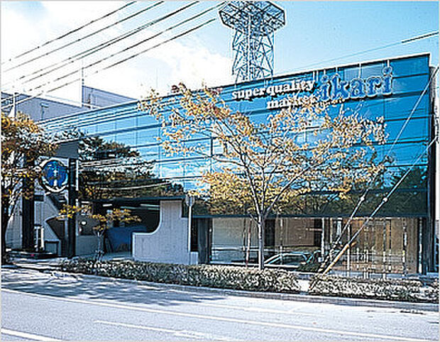 ikari(いかり) 西鈴蘭台店