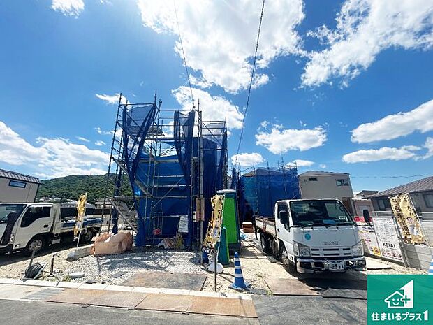 【外観】周辺は落ち着いた街並みの住宅地！子育てがしやすい住環境です！まだ未完成ですが、現地でしかわからない事もございます。是非一度ご覧ください。