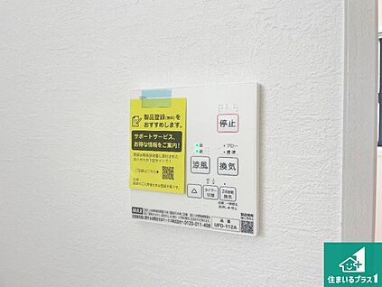 浴室暖房乾燥機リモコン