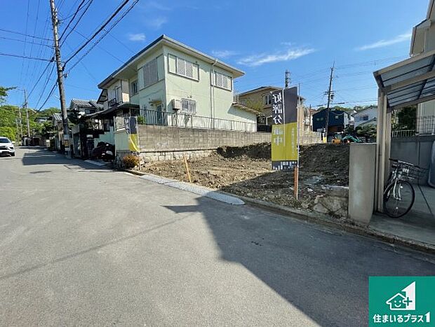 【外観】現在建築中！落ち着いた街並みで新生活を始めることが出来そう！周辺の物件も併せてご紹介させて頂きます！