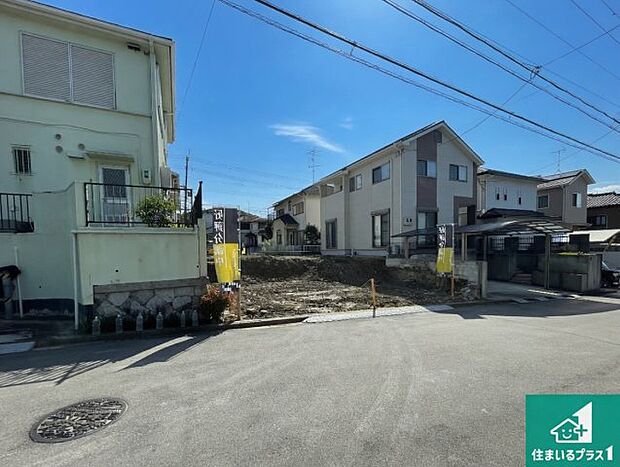 【外観】周辺は落ち着いた街並みの住宅地！子育てがしやすい住環境です！まだ未完成ですが、現地でしかわからない事もございます。是非一度ご覧ください。
