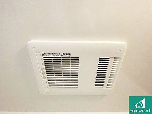 【浴室暖房乾燥機】四季を通して快適なバスライフをお手伝いする浴室暖房乾燥機！浴室の乾燥・暖房・涼風・換気はもちろん、２４時間換気にも対応！ 