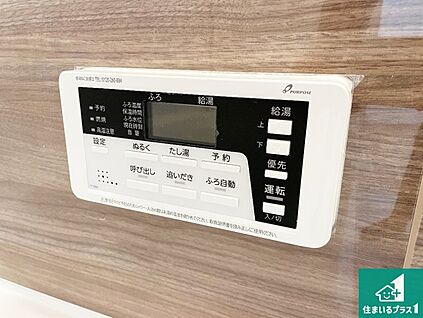 給湯器リモコン（浴室側）