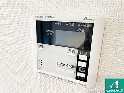 給湯器リモコン（LDK側）