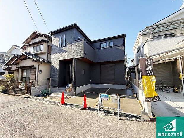 【外観】安心の10年保証！外観を美しく保ち、雨水で汚れを落とします！気になることがありましたら、お気軽にお問い合わせください！