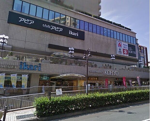 ikari(いかり) 阪急逆瀬川店