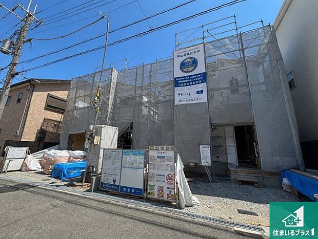 【外観】周辺は落ち着いた街並みの住宅地!子育てがしやすい住環境です!まだ未完成ですが、現地でしかわからない事もございます。是非一度ご覧ください。