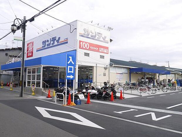 サンディ 忍ケ丘店